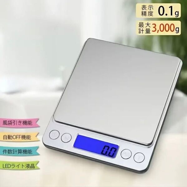 電池付属 デジタル キッチン はかり 計量器 キッチンスケール
