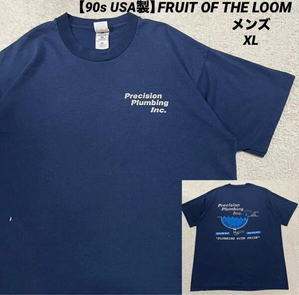 90s USA製 FRUIT OF THE LOOM 企業T メンズ XL