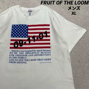 FRUIT OF THE LOOM 9.11 同時多発テロ メンズ XL