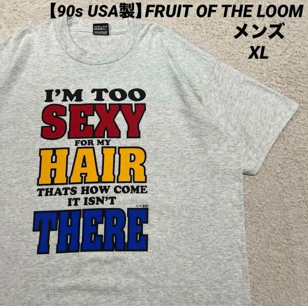90s USA製 FRUIT OF THE LOOM メッセージT メンズ XL