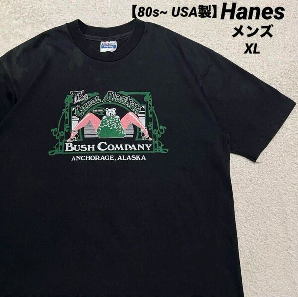 80s~ USA製 Hanes ストリップクラブ Tシャツ メンズ XL