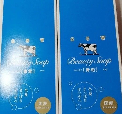 牛乳石鹸 カウブランド 青箱a1 85g 1 箱6個入り 2箱セット