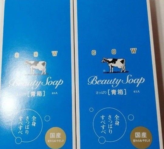 牛乳石鹸 カウブランド 青箱a1 85g 1 箱6個入り 2箱セット