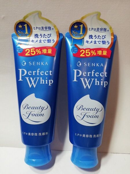 【期間限定25%増量】洗顔専科 パーフェクトホイップ ミクロ美容泡 洗顔料 2本セット
