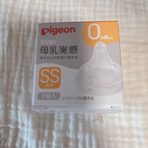 Pigeon 母乳実感 乳首 SS ピジョン