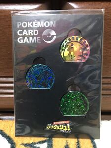 ポケモン ピカチュウ コインの値段と価格推移は 142件の売買情報を集計したポケモン ピカチュウ コインの価格や価値の推移データを公開 ポケモン ピカチュウ コインの値段と価格推移は 142件の売買情報を集計したポケモン ピカチュウ コインの価格や価値の推移データを公開