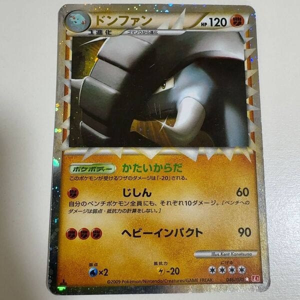 【※状態要確認】ドンファン 046/070 ポケモンカード ポケカ