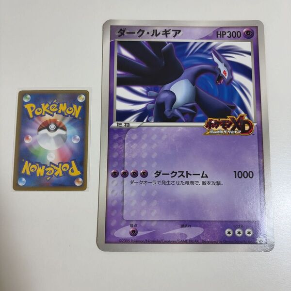 ダークルギア プロモ ジャンボカード ポケモンカード ポケカ