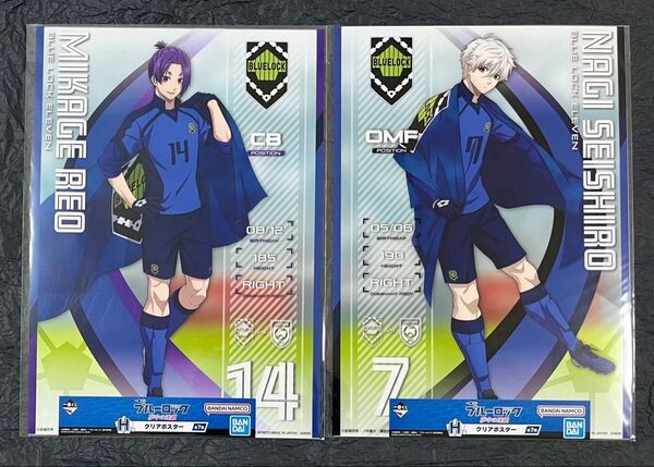 【一番くじ】 ブルーロック 夢中の連鎖 H賞 アクリルポスター 凪誠士郎 御影玲王