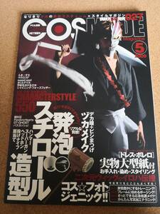 2009.05(027)★COSMODE