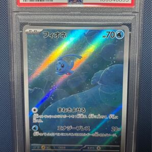 ポケモンカード フィオネ AR PSA10