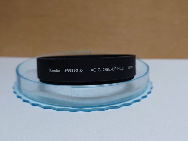 最終価格 ケンコー PRO1D ACクローズアップレンズ No.3 58mm