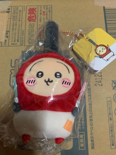 ちいかわ ハートに火をつけるマスコット うさぎ 新品