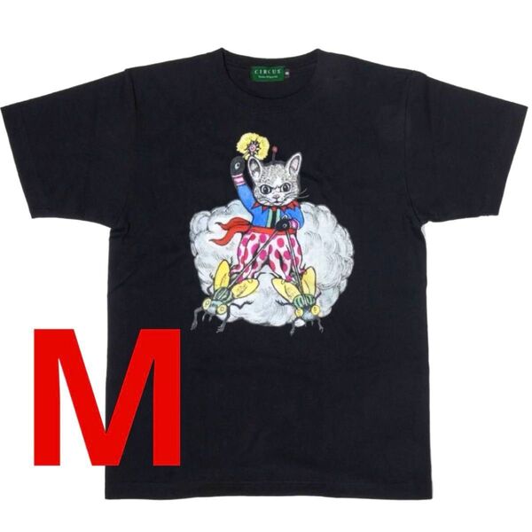 【UESD】CIRCUS展 ヒグチユウコ Tシャツ JOKER Mサイズ / ボリス雑貨店