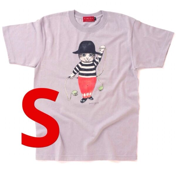 【UESD美品】CIRCUS展 ヒグチユウコ Tシャツ プランツ使い Sサイズ / ボリス雑貨店