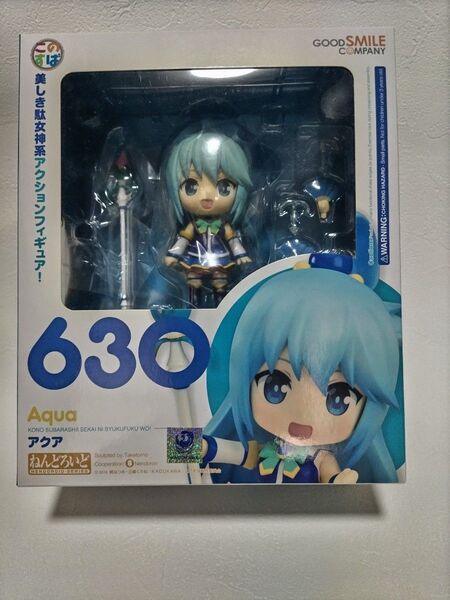 この素晴らしい世界に祝福を! ねんどろいど アクア フィギュア このすば