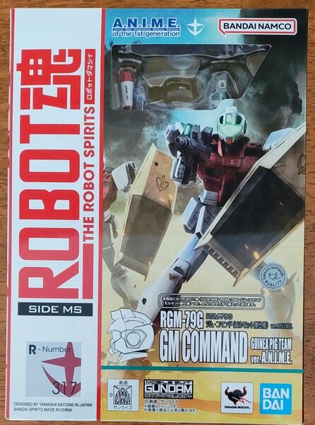 ROBOT魂 機動戦士ガンダム外伝 THE BLUE DESTINY RGM-79G ジム・コマンド(モルモット隊仕様