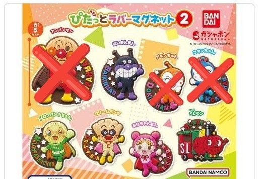 □ アンパンマン ピタッとラバーマグネット 5点セット