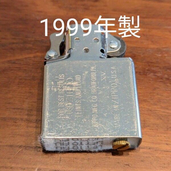 【新品 未使用】1999年製 Zippo社 純正 インサイドユニット シルバー ジッポー