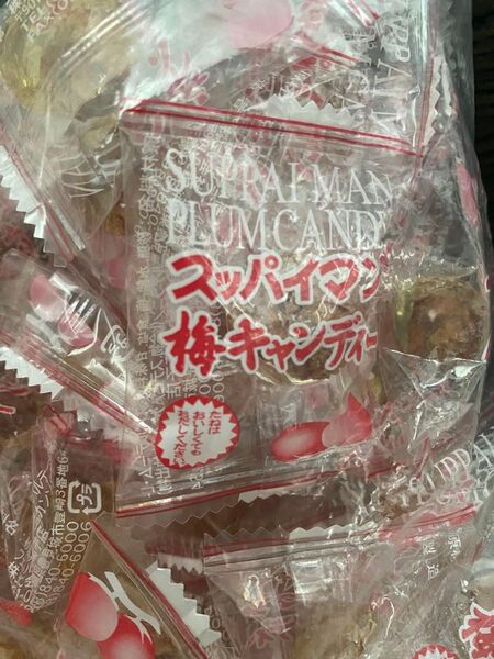 スッパイマン たねあり梅キャンディー大容量 約300g 訳あり