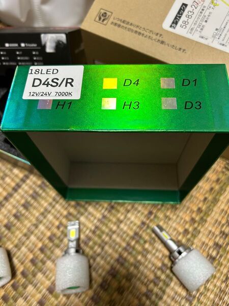 18LED LEDヘッドライトバルブD4S/R 7000k 5000k 4個セット