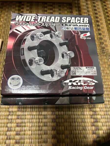 KYO-EI ワイドトレッドスペーサー15mm M1.2×P1.5 協永産業 KICS
