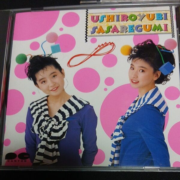USHIROYUBI SASARAGUMI CD 3枚一組です