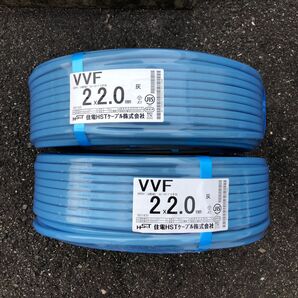 VVF2.0-2c 100m 2巻 2025年製