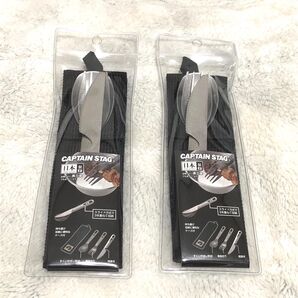 【新品未開封】キャプテンスタッグ★ステンレスカトラリー3本×2セット★ケース付★燕三条日本製★キャンプアウトドア