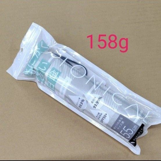 スギハラ 日傘 晴雨兼用傘 TONICAL トニカル 超軽量 55cm ミニ グレーチェック 6915