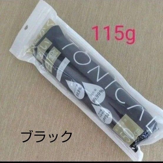 スギハラ トニカル 折りたたみ傘 超軽量 晴雨兼用 50cm ブラック