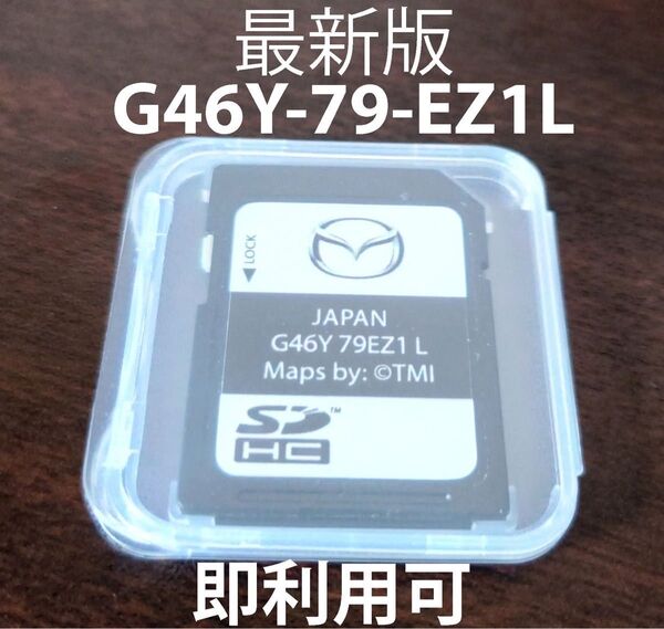 ナビSD マツダ 2 3 6 CX 5 3 8 デミオ ロードスター アクセラ