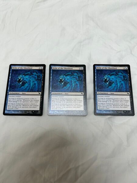 MTG 恐君主の兜 1枚
