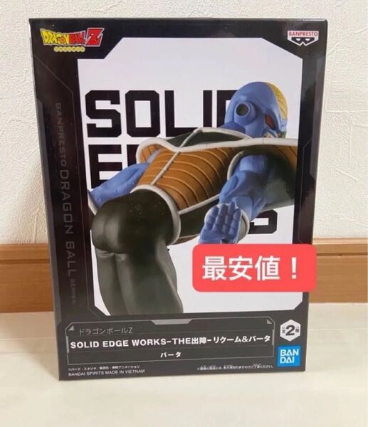 ドラゴンボールZ SOLID EDGE WORKS THE出陣 バータ フィギュア