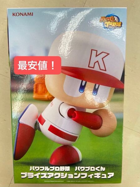 パワフルプロ野球 パワプロくん プライズアクションフィギュア