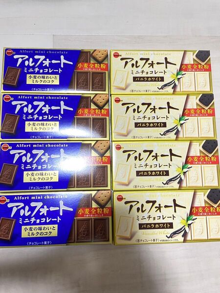 アルフォート ミニチョコレート バニラホワイト 各4箱