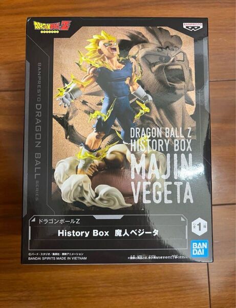 ドラゴンボールZ History Box 魔人ベジータ フィギュア