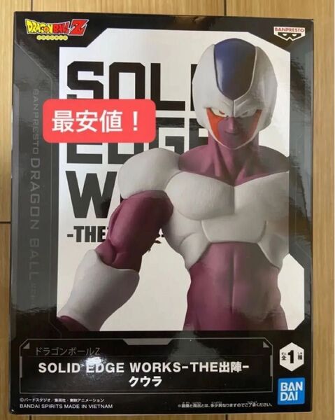 ドラゴンボールZ SOLID EDGE WORKS THE出陣 クウラ フィギュア