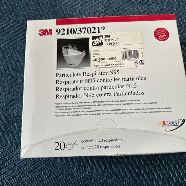 3M 9210/37021 N95 Particulate Respirator 防護マスク 20枚