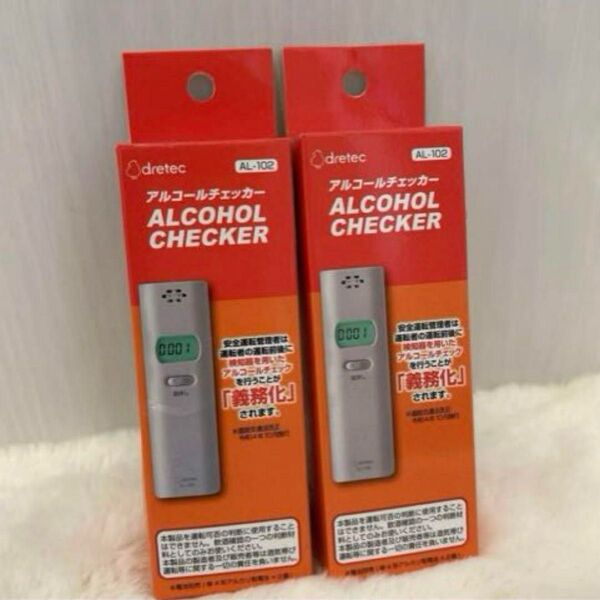 【新品未使用】dretac アルコールチェッカー AL-102 2点セット