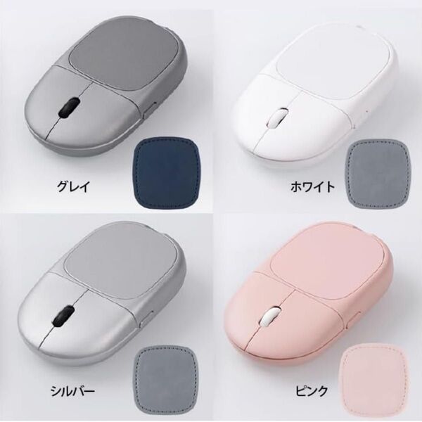 【新品】3in1のマグネット式マウス Magnito グレー 説明書付属