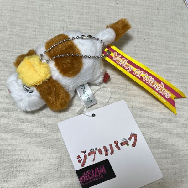 ジブリパーク限定 魔女の谷 ぬいぐるみキーホルダー ハウルの動く城 ヒン
