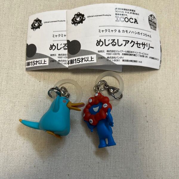 万博会場限定 イコカ めじるしアクセサリー 2点 ミャクミャク カモノハシのイコちゃん 関西万博 大阪万博 万博