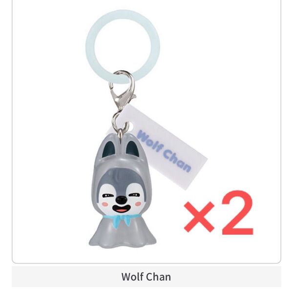 SKZOO めじるしアクセサリー Wolf Chan 2点 スキズ ガチャ ガチャガチャ 新品 バンチャン ウルフチャン