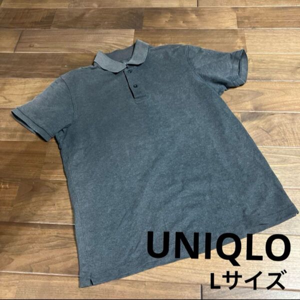 UNIQLO ユニクロ メンズ グレー 半袖 ポロシャツ L