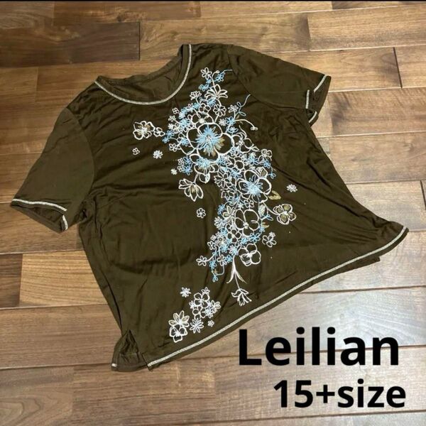 レリアン ブラウン 茶色 花柄 刺繍 プリント 半袖Tシャツ XL LL 中古