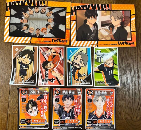 ハイキュー ポストカード ステッカー イラストカード まとめ売り J-WORLD 影山 月島 菅原 西谷 非売品