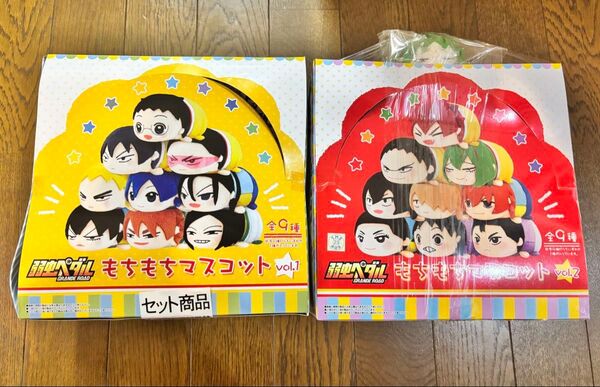 弱虫ペダル もちもちマスコット vol.1 vol.2 未開封BOX 特典付き 小野田 巻島 東堂 荒北 真波 御堂筋 手嶋