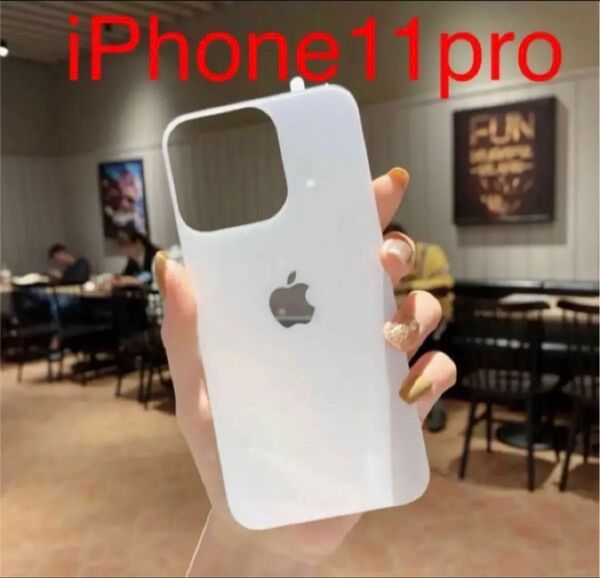 iPhone 11proバックガラスフィルム 背面フィルム (白)