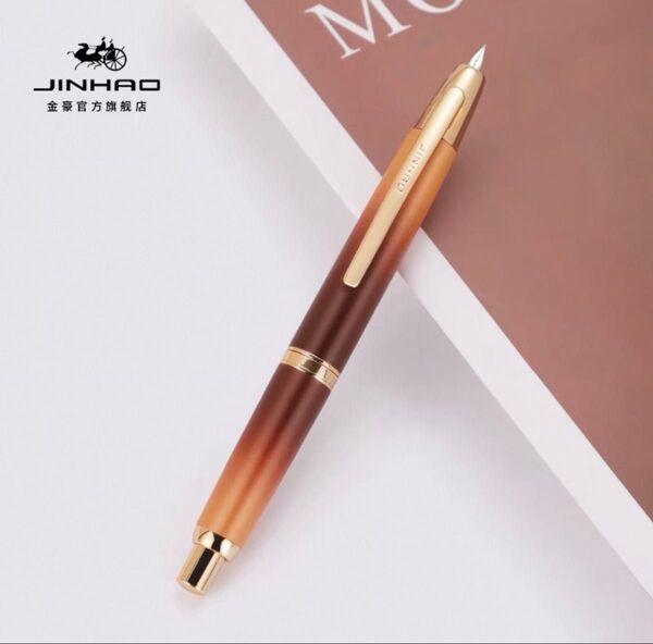 ノック式万年筆 JINHAO 10 コーヒー